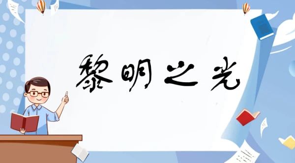 篮球训练器具_0